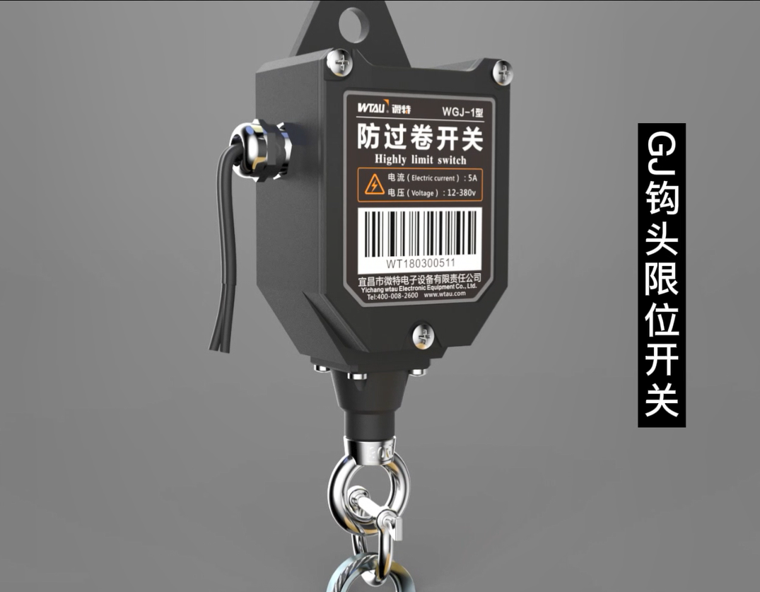 品質(zhì)保障 | 5000次觸點(diǎn)動(dòng)作測(cè)試，保障GJ鉤頭限位開(kāi)關(guān)品質(zhì)！
