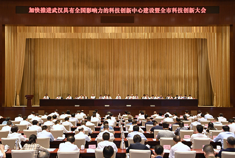 才聚荊楚布局武漢發(fā)展，勇?lián)萍甲粤⒆詮?qiáng)使命