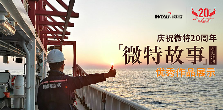 心有所向，不負韶華