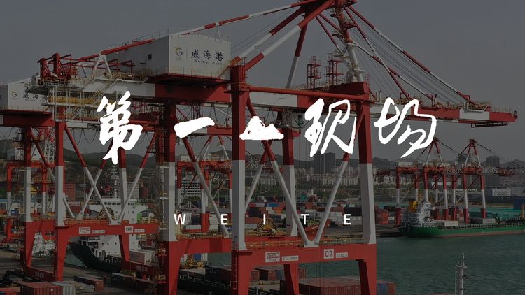 欄目推介丨領(lǐng)略未曾發(fā)現(xiàn)的美，帶您走進(jìn)第一現(xiàn)場