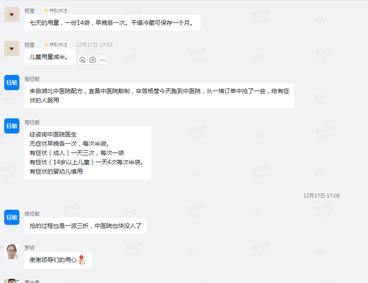 同心抗疫，共渡難關(guān)，微特永遠是你們最堅實的后盾