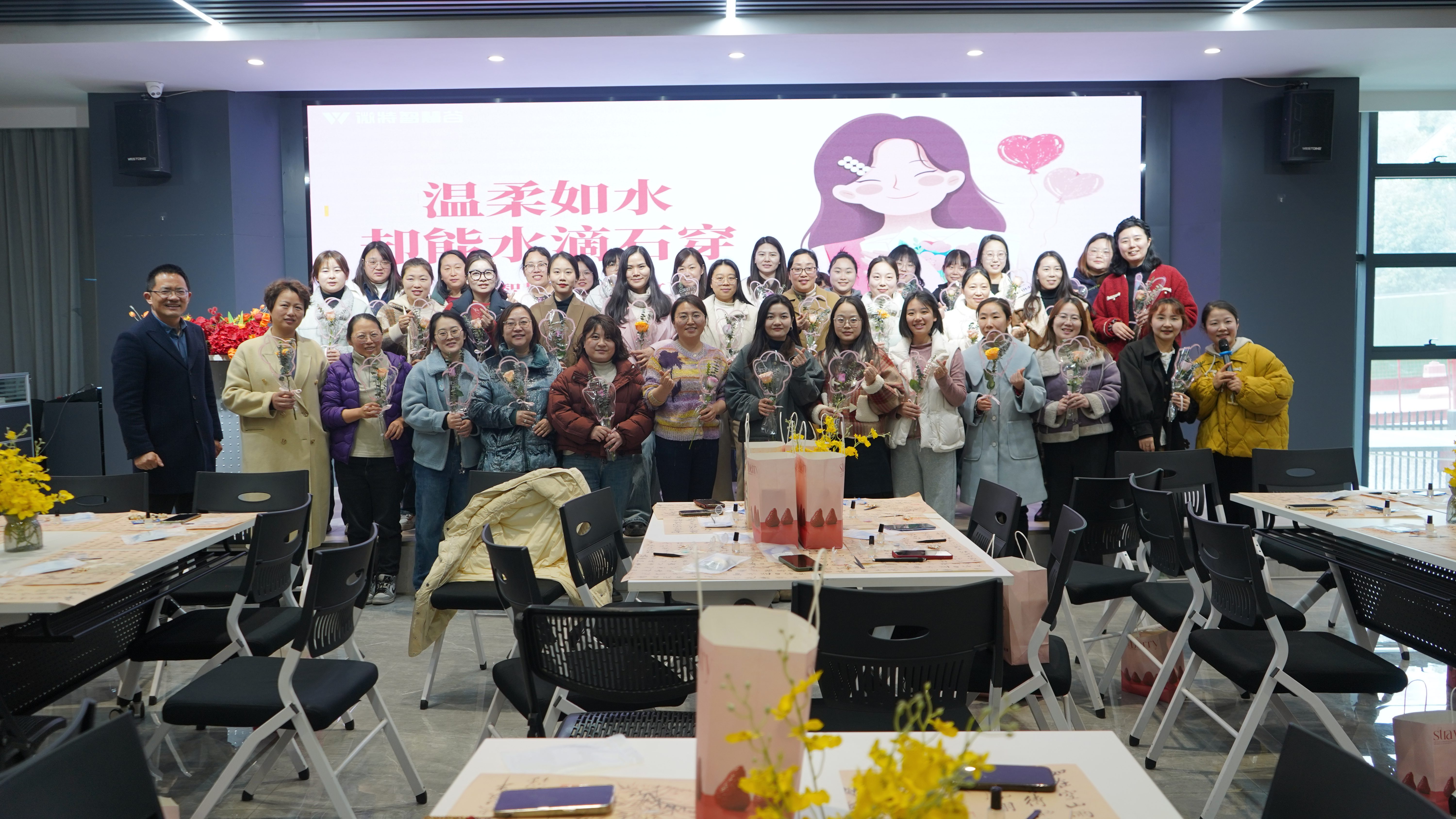 三八婦女節(jié)活動 | 微特祝全體女性節(jié)日快樂！