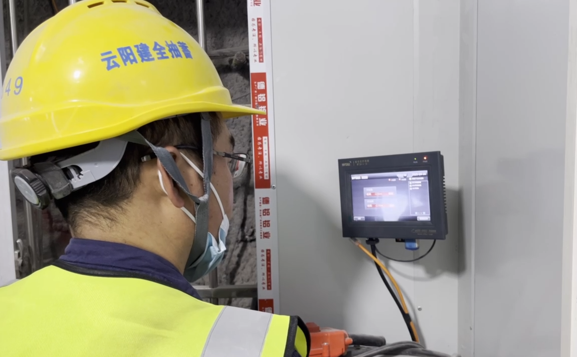 又一創(chuàng)新，云陽建全抽水蓄能電站斜井臺車防碰撞項目成功驗收